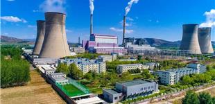 哈电集团成功签订天津国能盘山发电创新升级及延寿改造项目