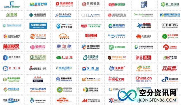中国空分资讯网