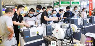 欢迎参加  2023第2届成渝地区装备制造业博览会