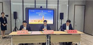 立邦中国与中信戴卡、中信钛业签署战略合作协议，协同探索产业新机遇