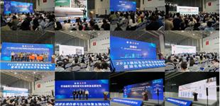 2024第6届武汉国际城镇水务及供水设备展